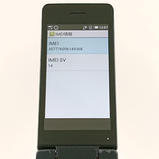 AQUOS ケータイ SH-02L ドコモ ブラック 送料無料 即決 本体 c10850