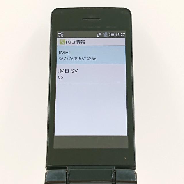 AQUOS ケータイ SH-02L ドコモ ブラック 送料無料 即決 本体 c10859