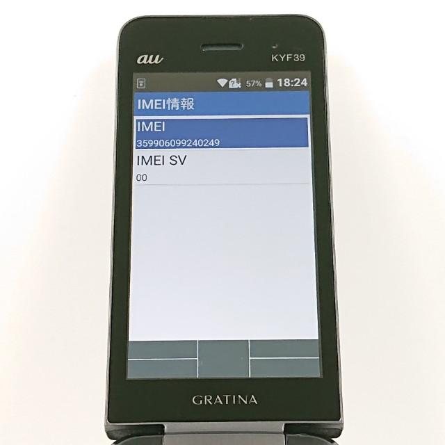 GRATINA KYF39 au 墨 送料無料 即決 本体 c10880 : アークマーケット