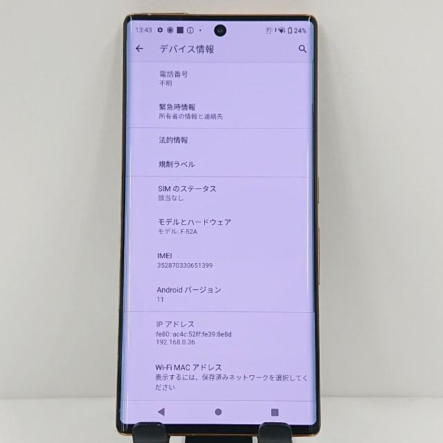 ジャンク品】arrows NX9 F-52A docomo ゴールド 送料無料 即決 本体