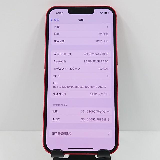 iPhone13 128GB au レッド 送料無料 即決 本体 c10889 : アーク