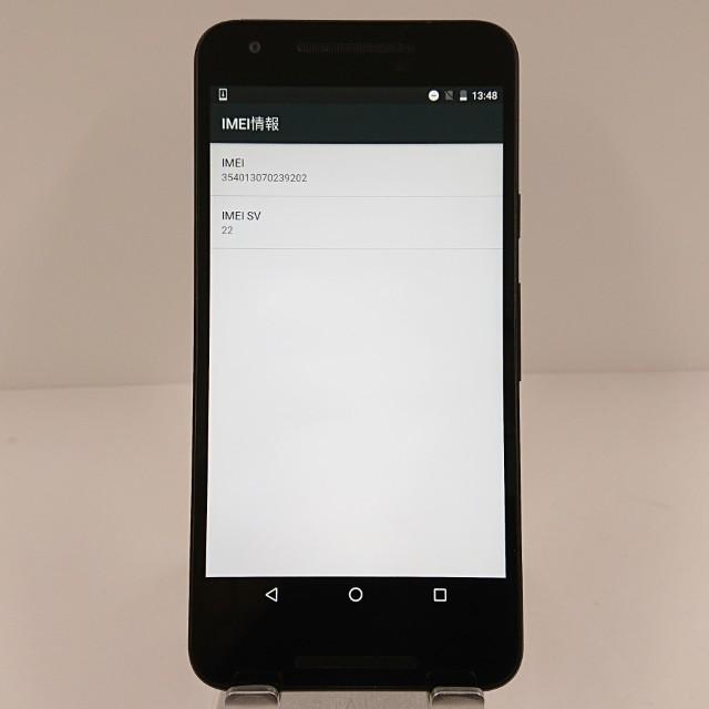 Nexus5x 本体 32g Google Nexus 5X 32GBがやってきた。 | BOOLEE STREET.net