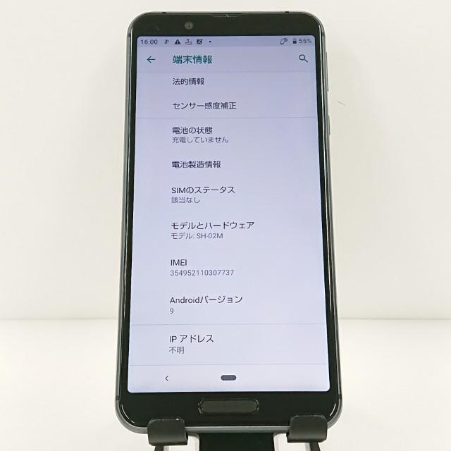 AQUOS sense3 SH-02M ドコモ ブラック 送料無料 即決 本体 c10945