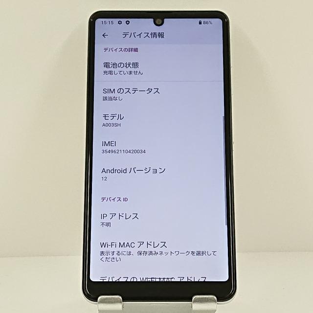 AQUOS sense4 basic A003SH Y!mobile シルバー 送料無料 即決 本体