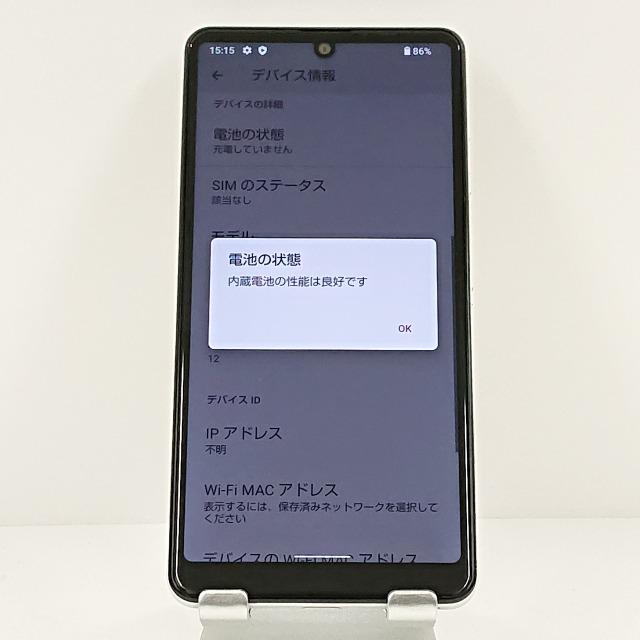 AQUOS sense4 basic A003SH Y!mobile シルバー 送料無料 即決 本体