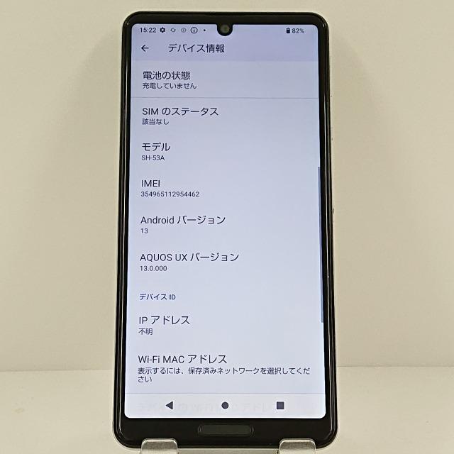 AQUOS sense5G SH-53A ドコモ オリーブシルバー 送料無料 即決 本体