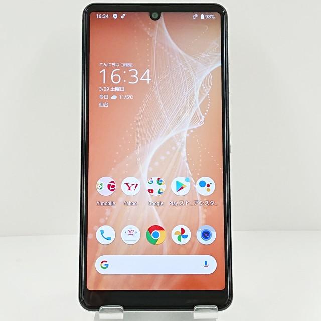 AQUOS sense4 basic A003SH Y!mobile シルバー 送料無料 即決 本体