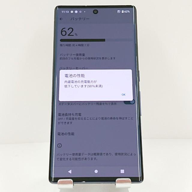 arrows NX9 F-52A ドコモ ネイビー 送料無料 即決 本体 c11022