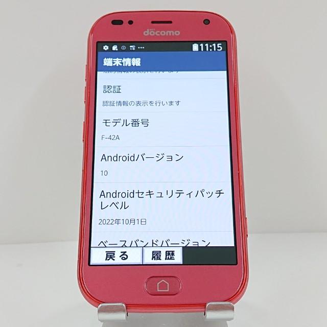 らくらくスマートフォン F-42A ドコモ ピンク 送料無料 即決 本体