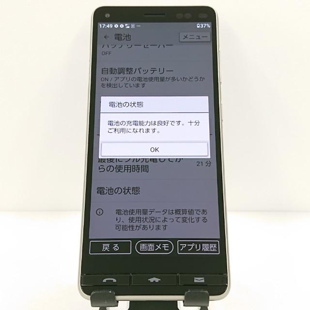 BASIO4 KYV47 au シャンパンゴールド 送料無料 即決 本体 c11029