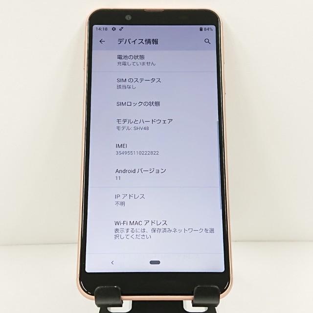 AQUOS sense3 basic SHV48 au ライトカッパー 送料無料 即決 本体