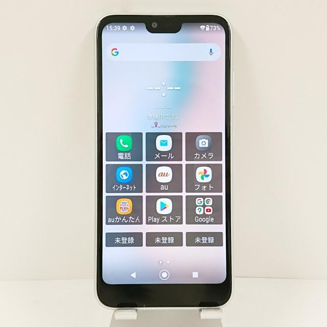 GRATINA スマートフォン 本体 ホワイト 未使用 GRATINA KYV48 au ホワイト 送料無料 即決 本体 c11044 : アーク
