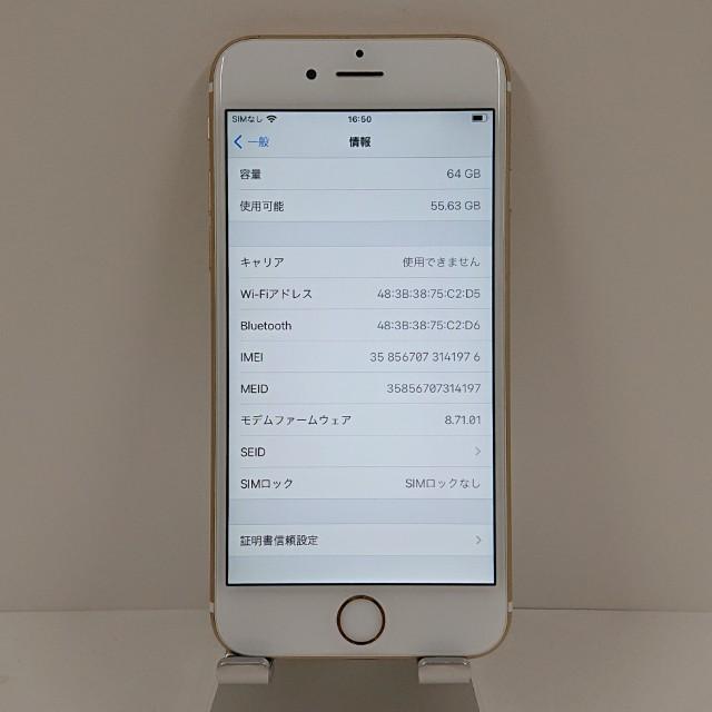iPhone6s 64GB au ゴールド 送料無料 即決 本体 c11072 : アーク
