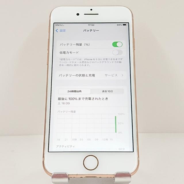 iPhone8 256GB ドコモ ゴールド 送料無料 即決 本体 c11089 : アーク