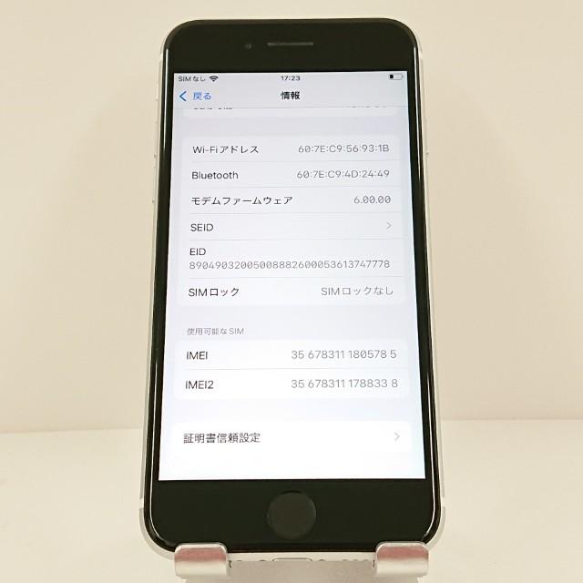 スマートフォン本体 iPhone SE 2 Amazon | 【整備済み品】 Apple iPhone SE（第2世代） 256GB
