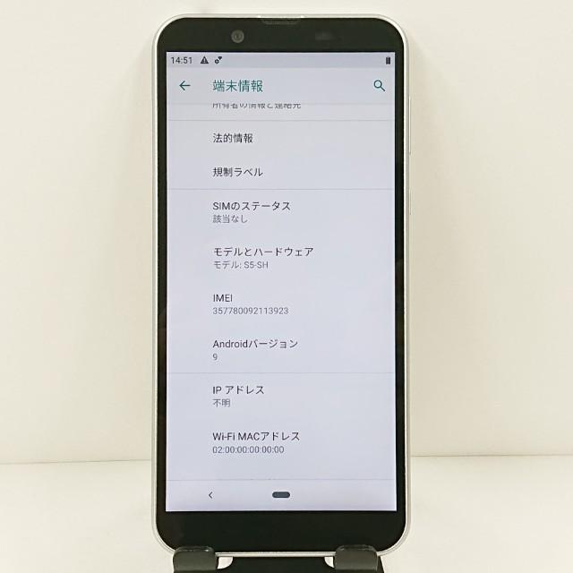 Android One S5 S5-SH Y!mobile クールシルバー 送料無料 即決 本体