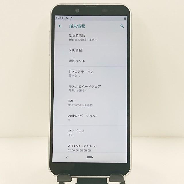 SHARP android one シルバー 本体 Android One S5｜価格比較・最新情報 - 価格.com