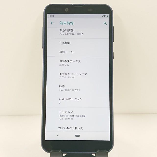Android One S5 S5-SH Y!mobile ダークブルー 送料無料 即決 本体