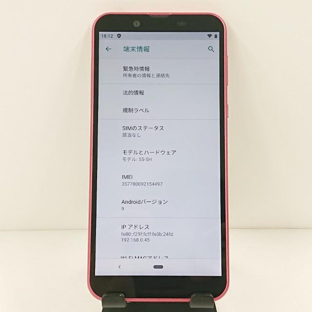 Android One S5 S5-SH Y!mobile ローズピンク 送料無料 即決 本体