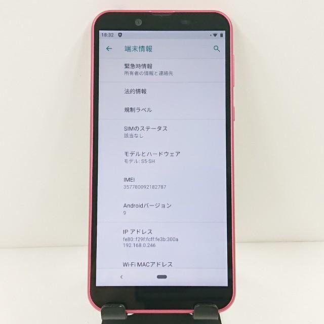 Android One S5 SHARP ローズピンク Android One S5 S5-SH Y!mobile ローズピンク 送料無料 即決 本体
