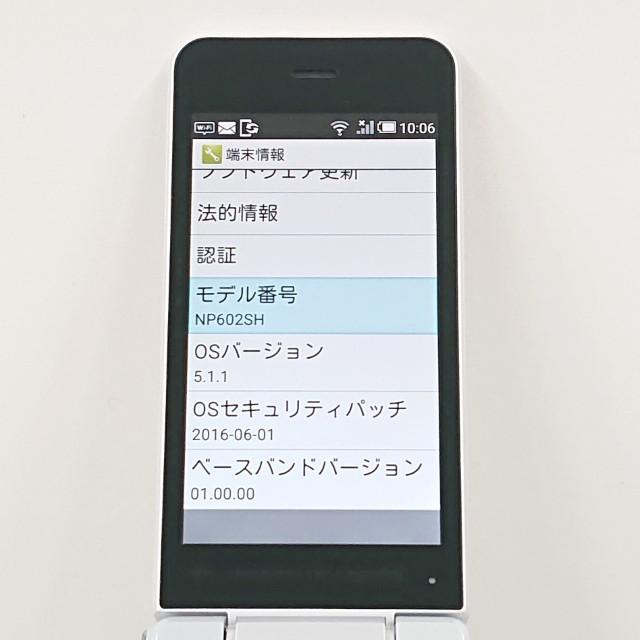 AQUOS ケータイ2 NP602SH Y!mobile ホワイト 送料無料 即決 本体