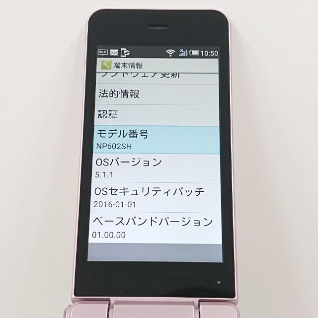 AQUOS ケータイ2 NP602SH Y!mobile ピンク 送料無料 即決 本体 c11142