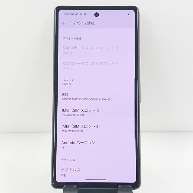 Google Pixel 7a SIMフリー チャコール 送料無料 即決 本体 Google Pixel 7a SIMフリー チャコール 送料無料 即決 本体