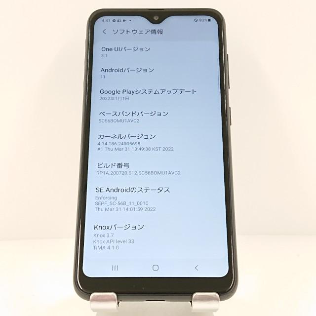 ショップ Galaxy A22 5G SC-56B ドコモ ブラック 送料無料 本体 c11168