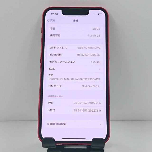 iPhone13 mini 128GB SIMフリー レッド 送料無料 即決 本体 c11187