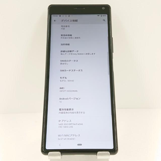 Xperia 8 SOV42 au ブラック 送料無料 即決 本体 c11189 : アーク