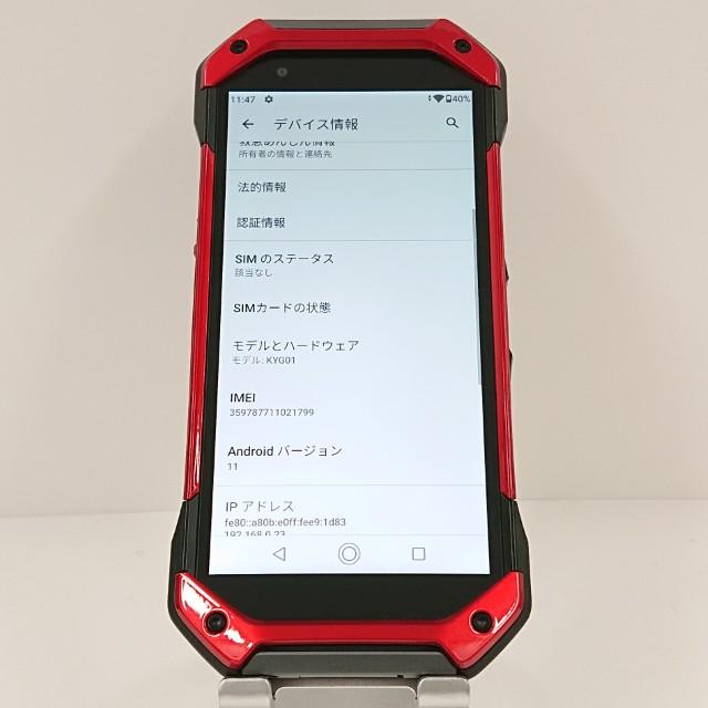 TORQUE 5G KYG01 au レッド 送料無料 即決 本体 c11218 : アーク