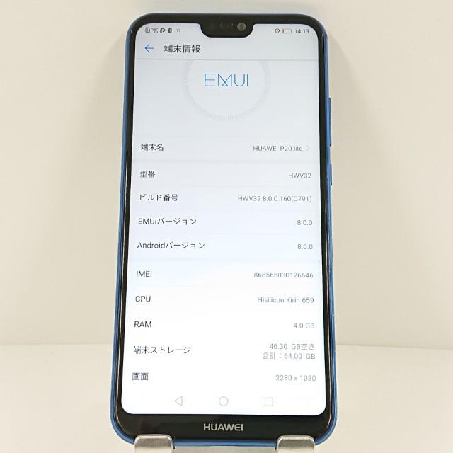 HUAWEI P20 lite HWV32 au クラインブルー 送料無料 即決 本体 c11228
