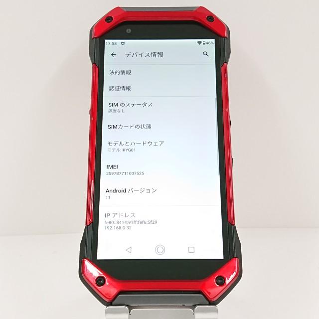TORQUE 5G KYG01 au レッド 送料無料 即決 本体 c11230 : アーク