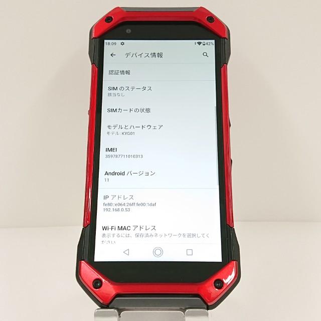 v*i様 美品❕TORQUE 5G 128GB レッドKYG01 TORQUE 5G｜価格比較・最新情報 - 価格.com