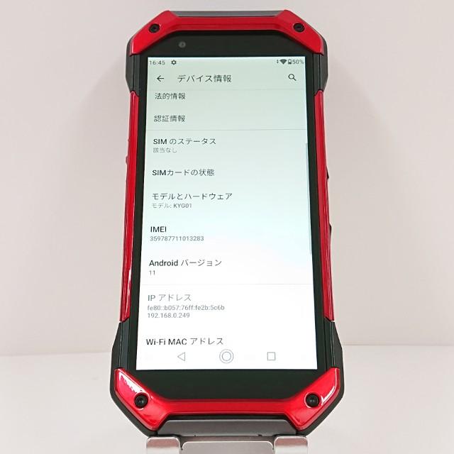 TORQUE 5G KYG01 au レッド 送料無料 即決 本体 c11236 : アーク