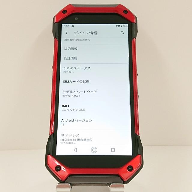 TORQUE 5G KYG01 au レッド 送料無料 即決 本体 c11237 : アーク