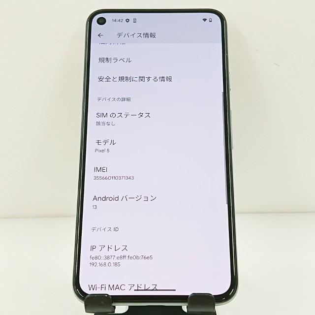 Google Pixel 5 au ソータセージ 送料無料 即決 本体 c11257 Google Pixel 5 au ソータセージ 送料無料 即決 本体 c11257