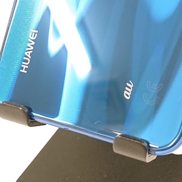 HUAWEI P20 lite HWV32 au クラインブルー 送料無料 即決 本体 c11262