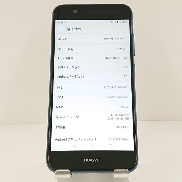 HUAWEI nova 2 HWV31 au オーロラブルー 送料無料 即決 本体 c11266