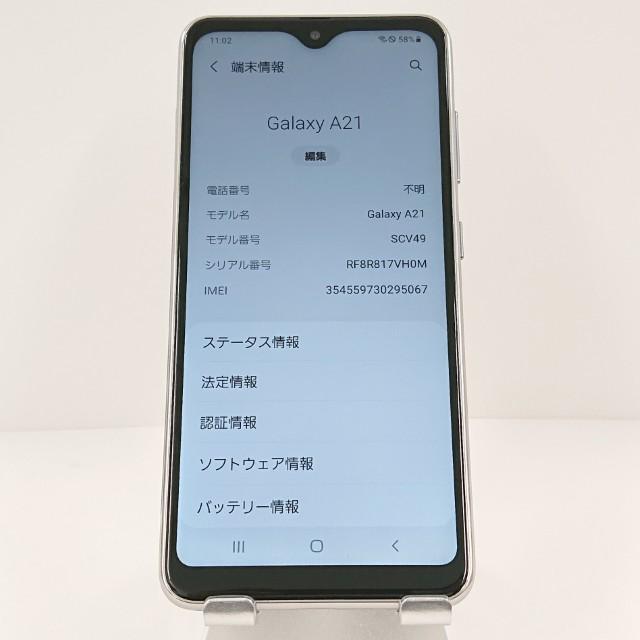 Galaxy A21 シンプル SCV49 au ホワイト 送料無料 即決 本体 c11273