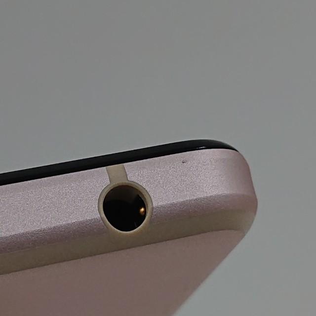 AQUOS sense5G SHG03 au ライトカッパー 送料無料 即決 本体 c11295