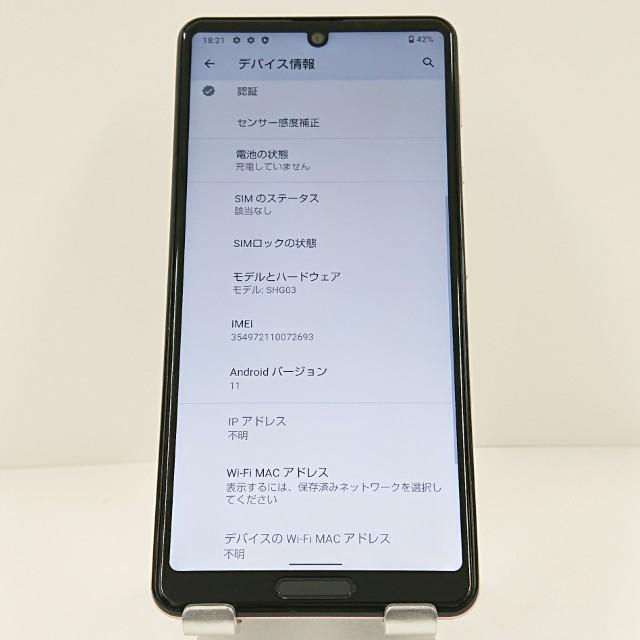 AQUOS sense5G SHG03 au ライトカッパー 送料無料 即決 本体 c11295