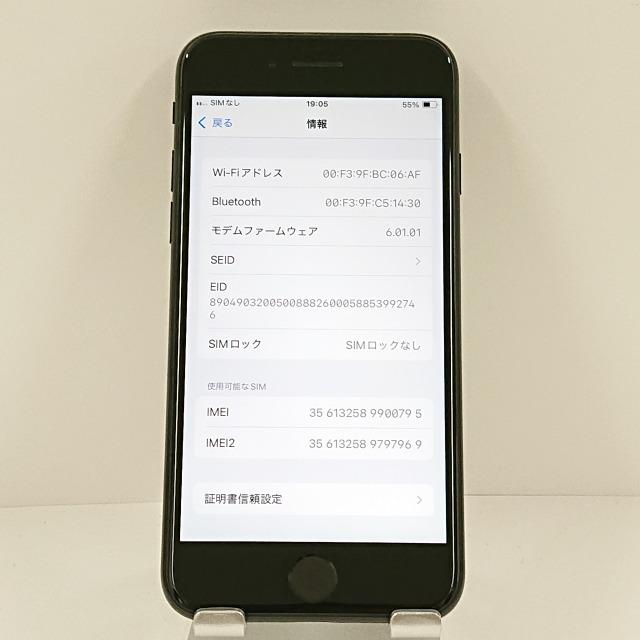 iPhoneSE 第2世代 64GB au ブラック 送料無料 即決 本体 c11299