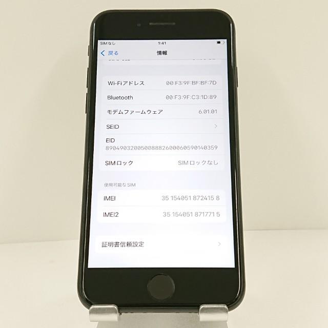 iPhoneSE 第2世代 64GB au ブラック 送料無料 即決 本体 c11301