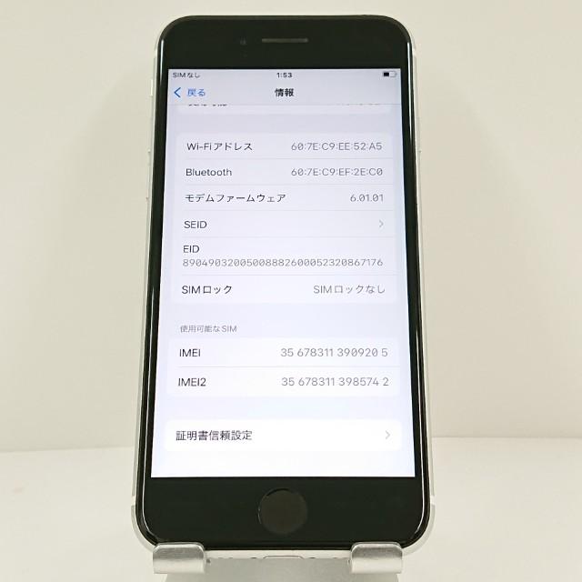 iPhoneSE 第2世代 128GB au ホワイト 送料無料 即決 本体 c11304