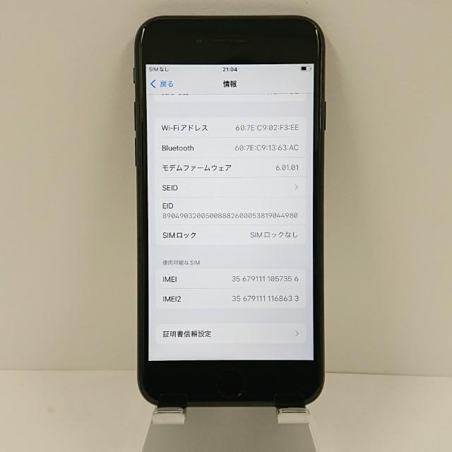 iPhoneSE 第2世代 128GB au ブラック 送料無料 即決 本体 c11306