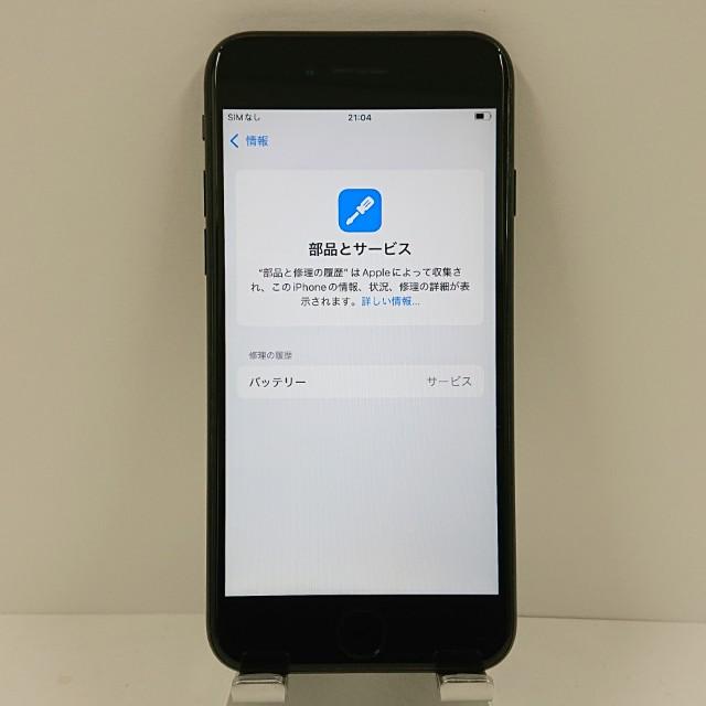 iPhoneSE 第2世代 128GB au ブラック 送料無料 即決 本体 c11306