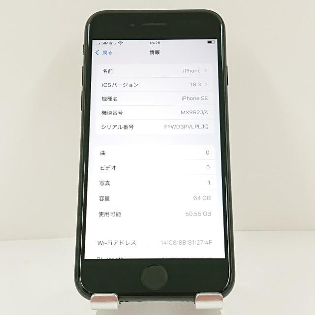 iPhoneSE 第2世代 64GB au ブラック 送料無料 即決 本体 c11311