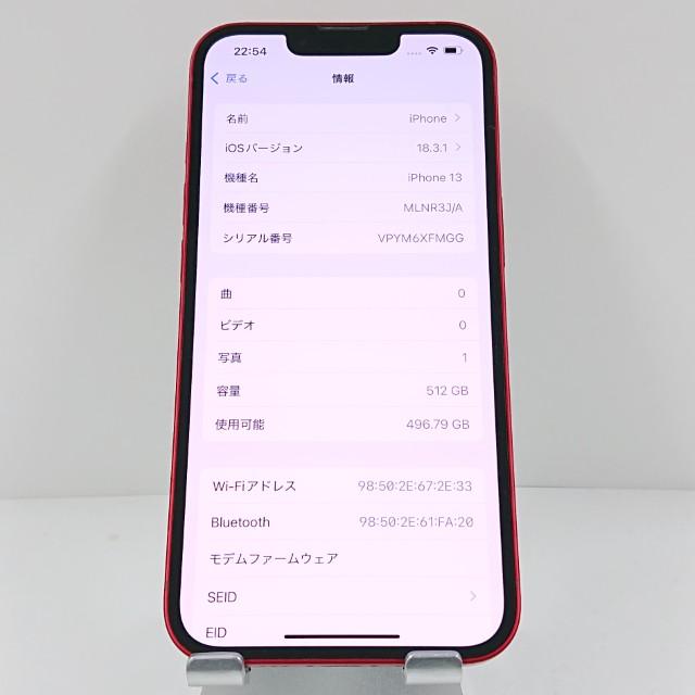 iPhone13 512GB Rakuten レッド 送料無料 即決 本体 c11321 : アーク