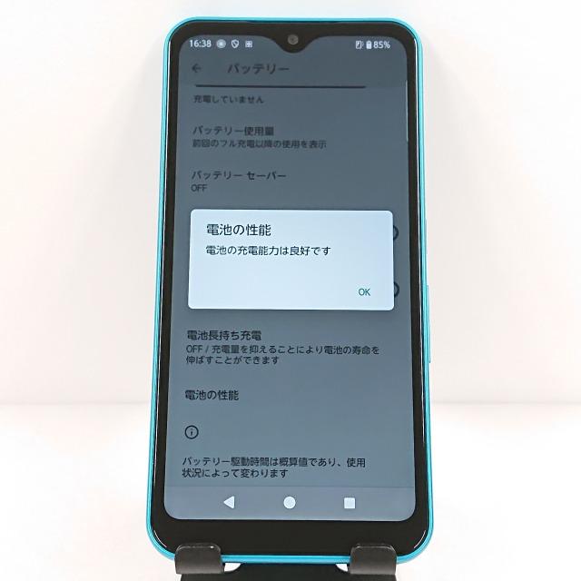 arrows We A101FC SoftBank ターコイズ 送料無料 即決 本体 c11357